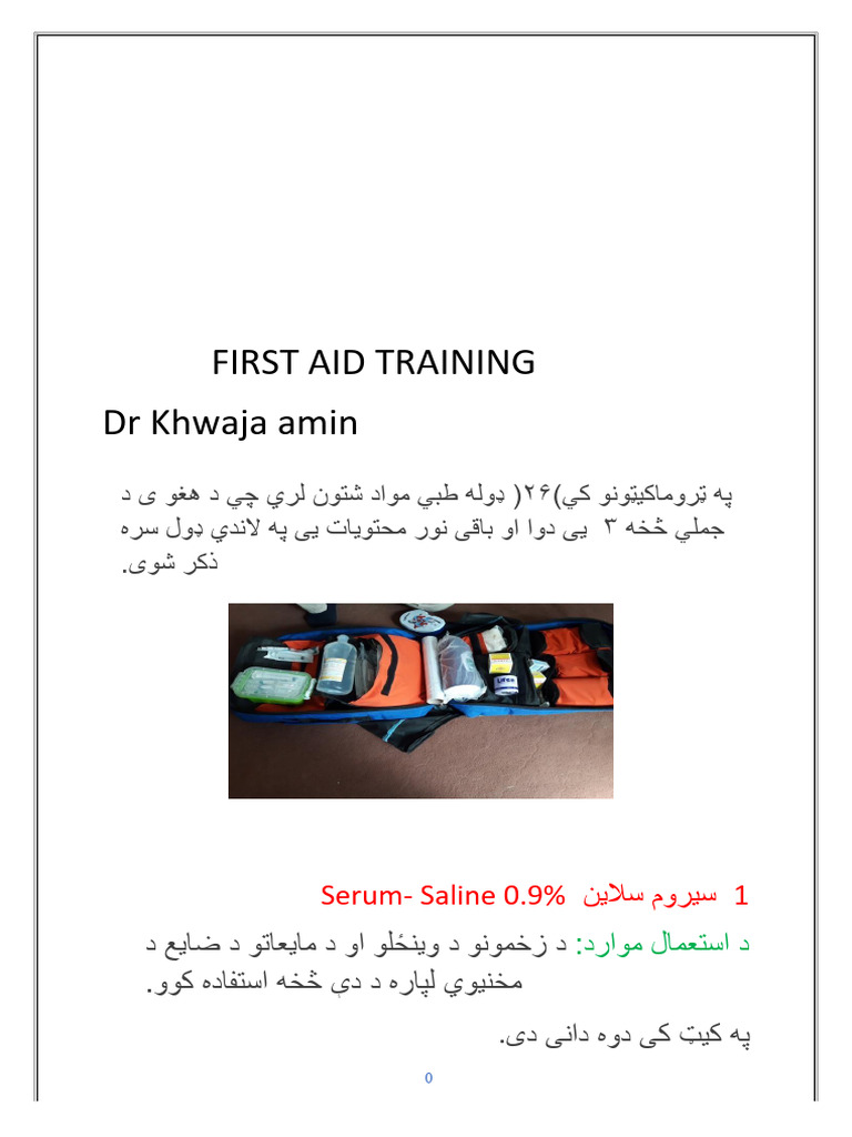 First Aid Training | PDF