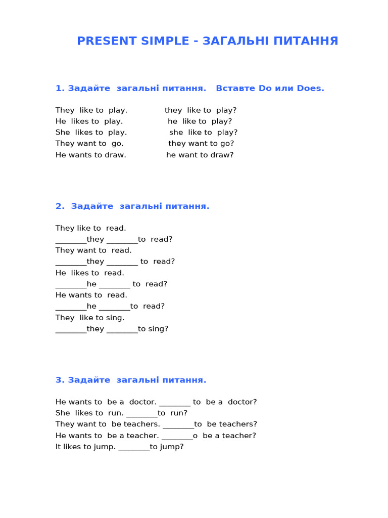 Present Simple General Questions Guide | PDF