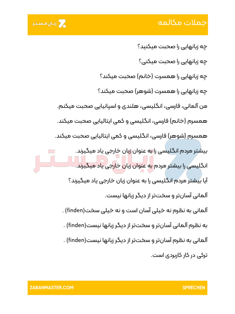 sp-pdf-e31-german-pdf