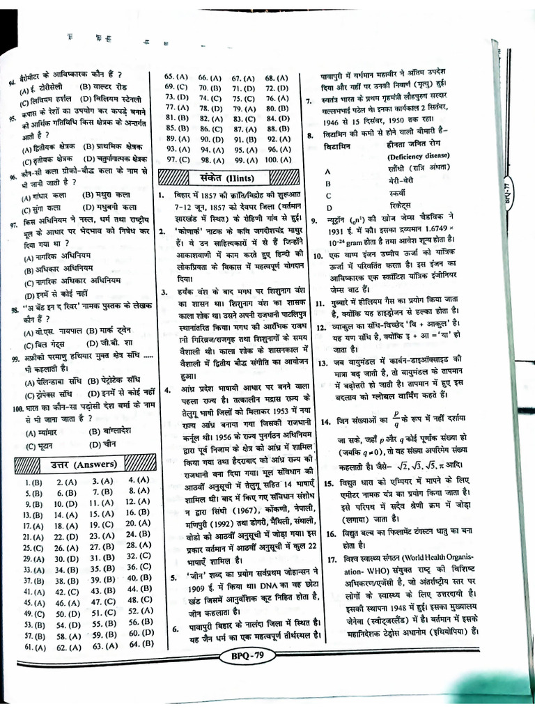 Document 31 | PDF