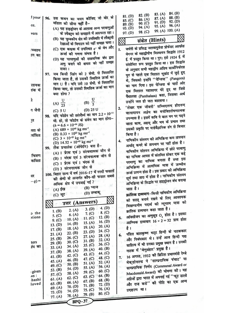 Document 30 | PDF