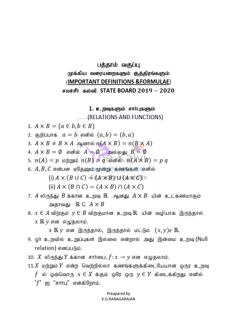 Important Definitions and Formulas in Mathematics | PDF