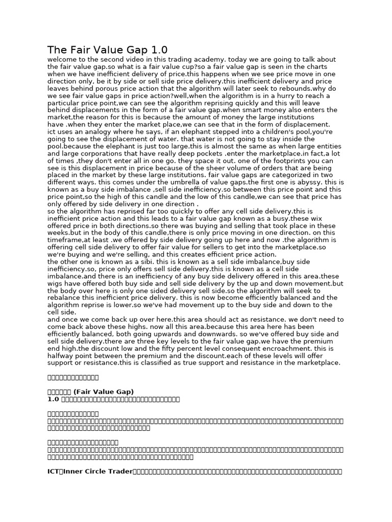 The Fair Value Gap 1.0 | PDF