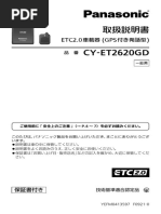 MDV-L300 Manual JP | PDF