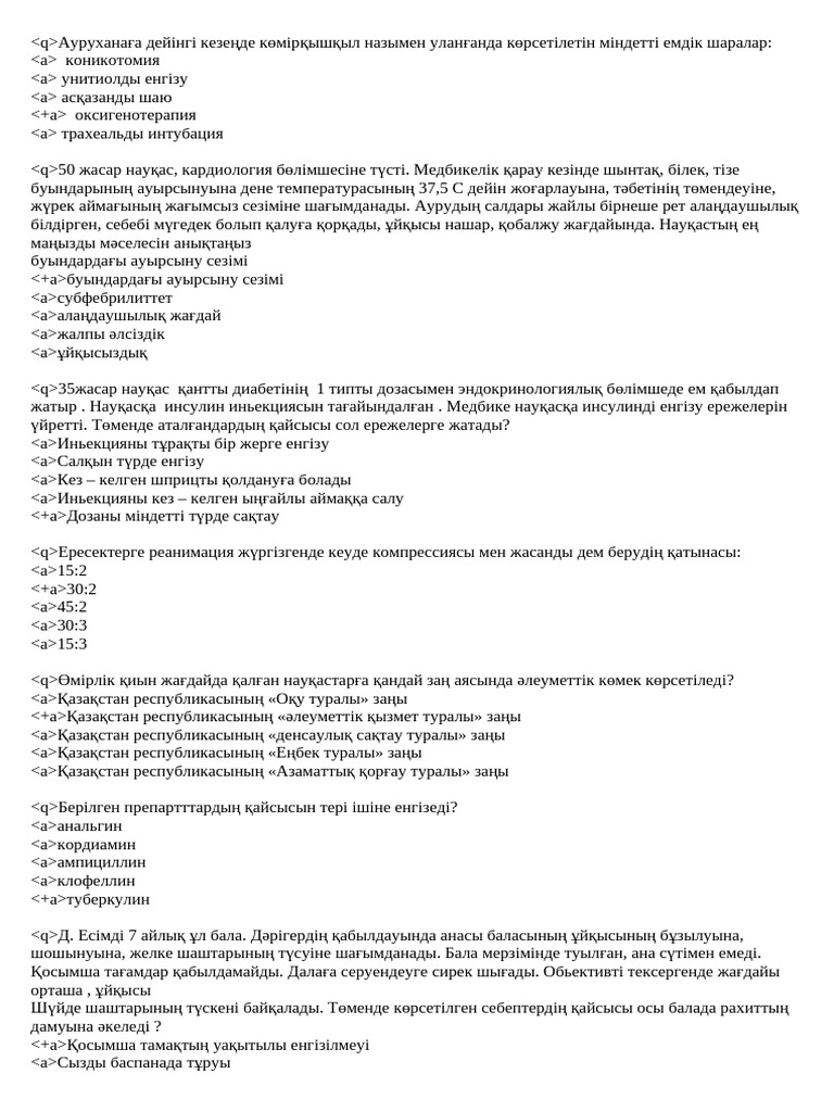 Жалаңаш актриса Ингеборга Дапкунайте