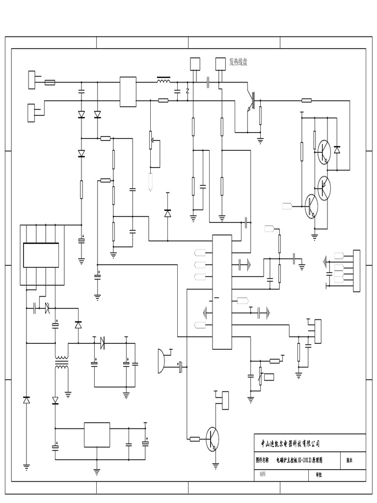 5 Circuit Diagram | PDF