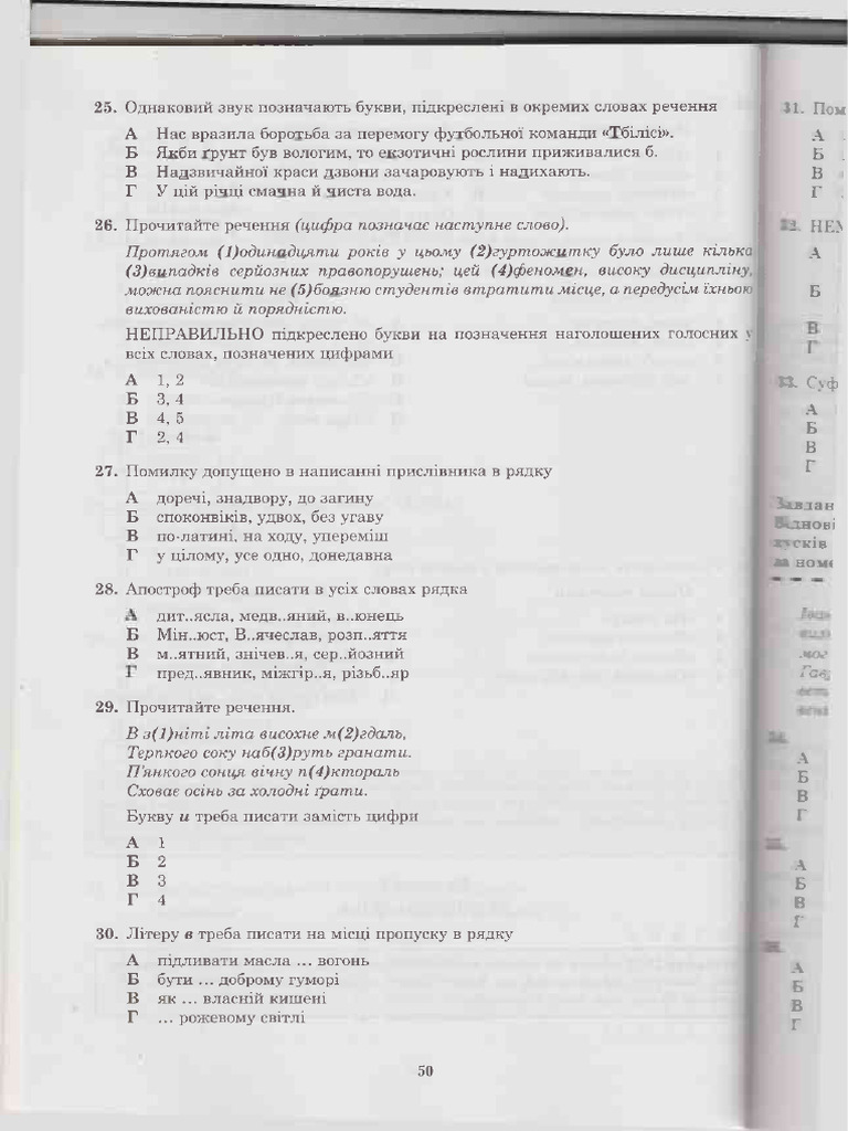 Untitled 5 | PDF