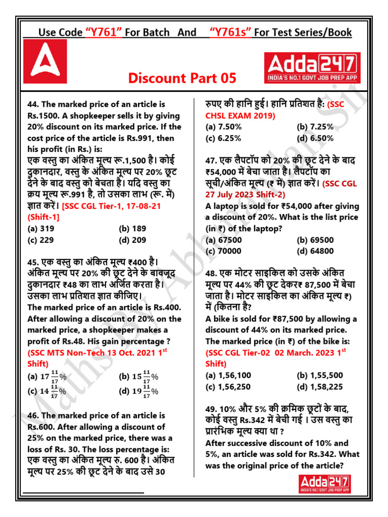 5 Discount | PDF