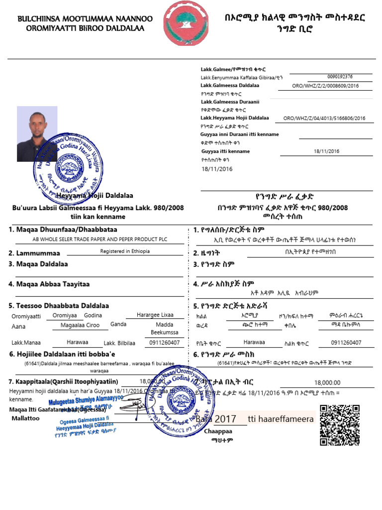 Hojatxonada oyoqlarni yalash