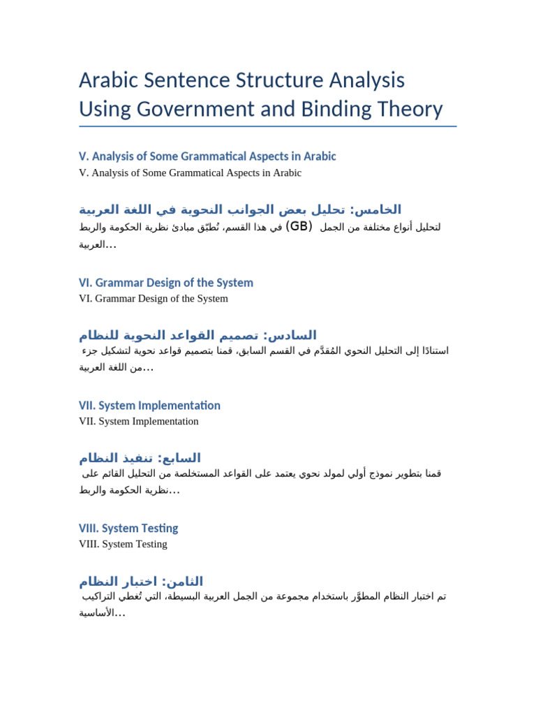 Arabic GB Analysis Bilingual | PDF
