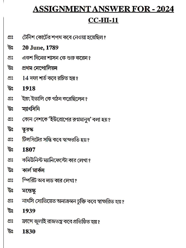 CC Hi 11 | PDF