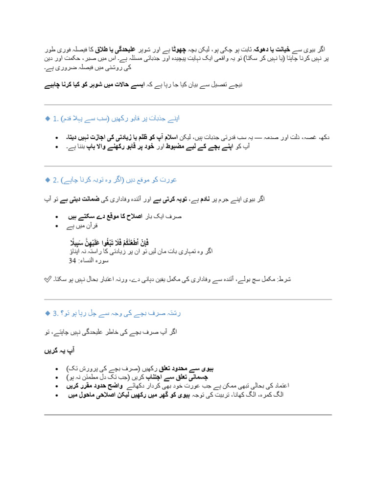 002 | PDF