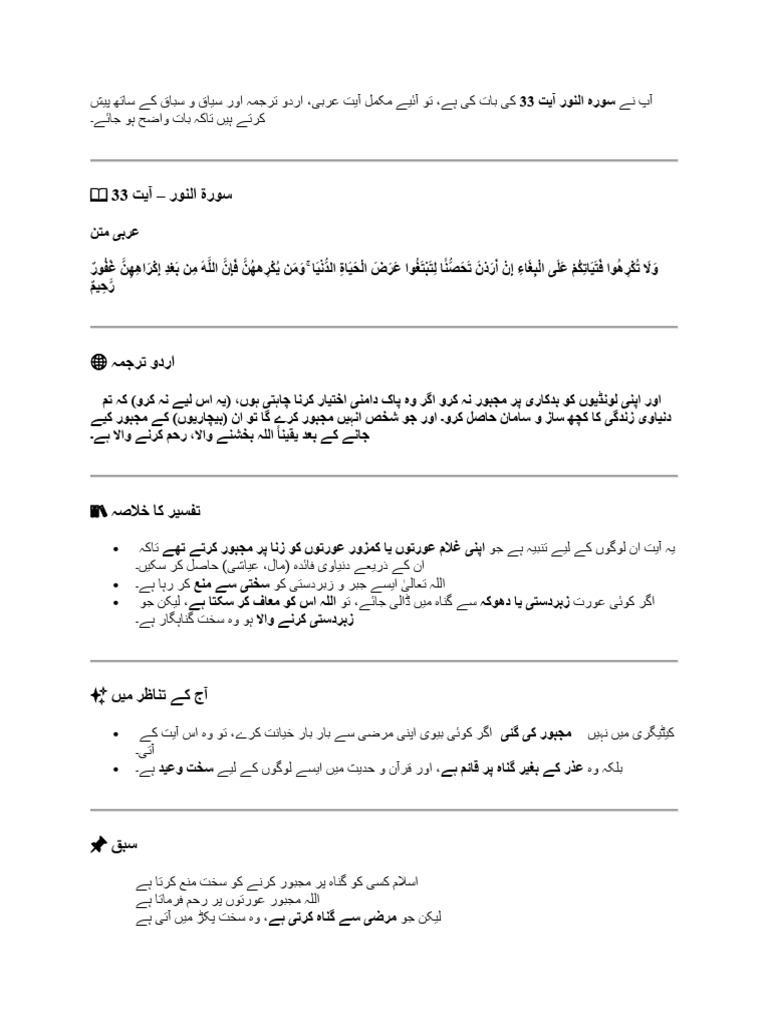 004 | PDF