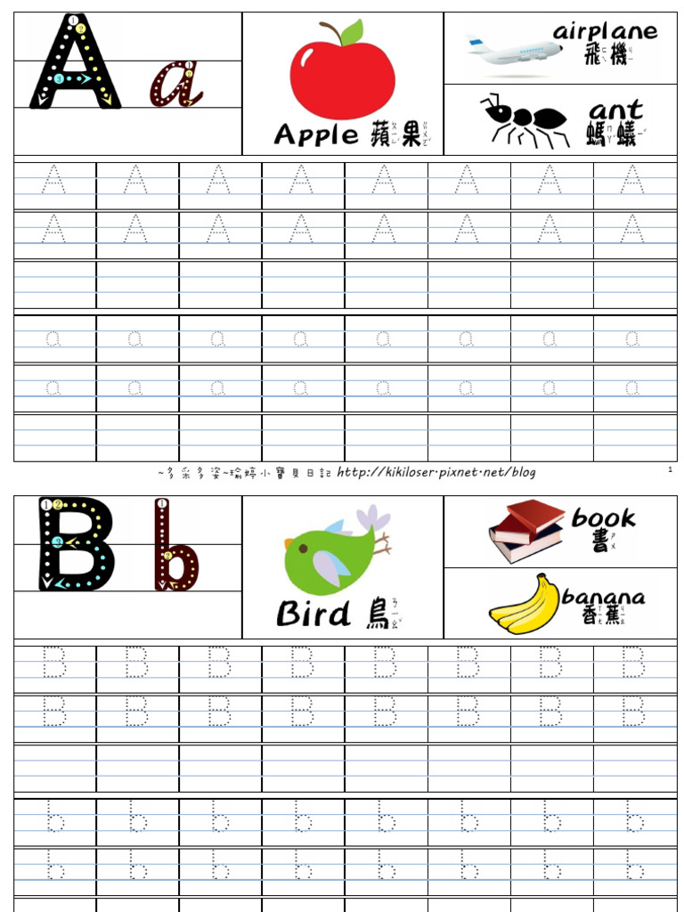 ABC练习 | PDF