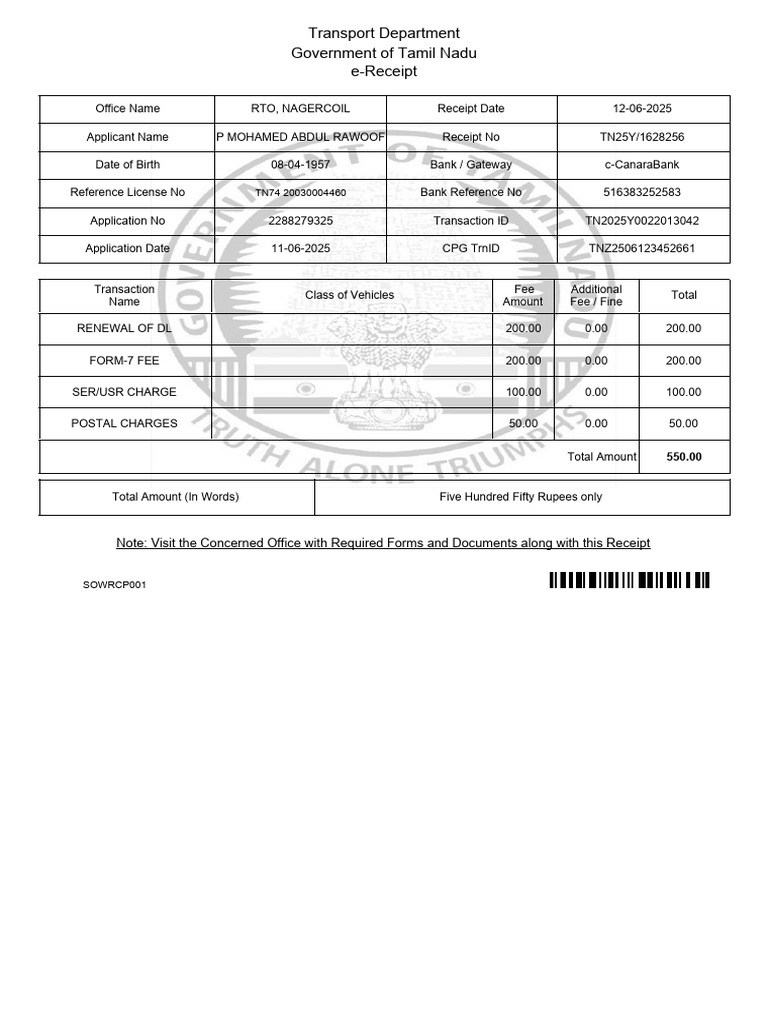 Tamil Nadu RTO e-Receipt for DL Renewal | PDF