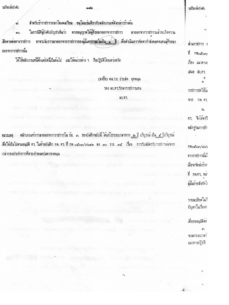 img-011-pdf