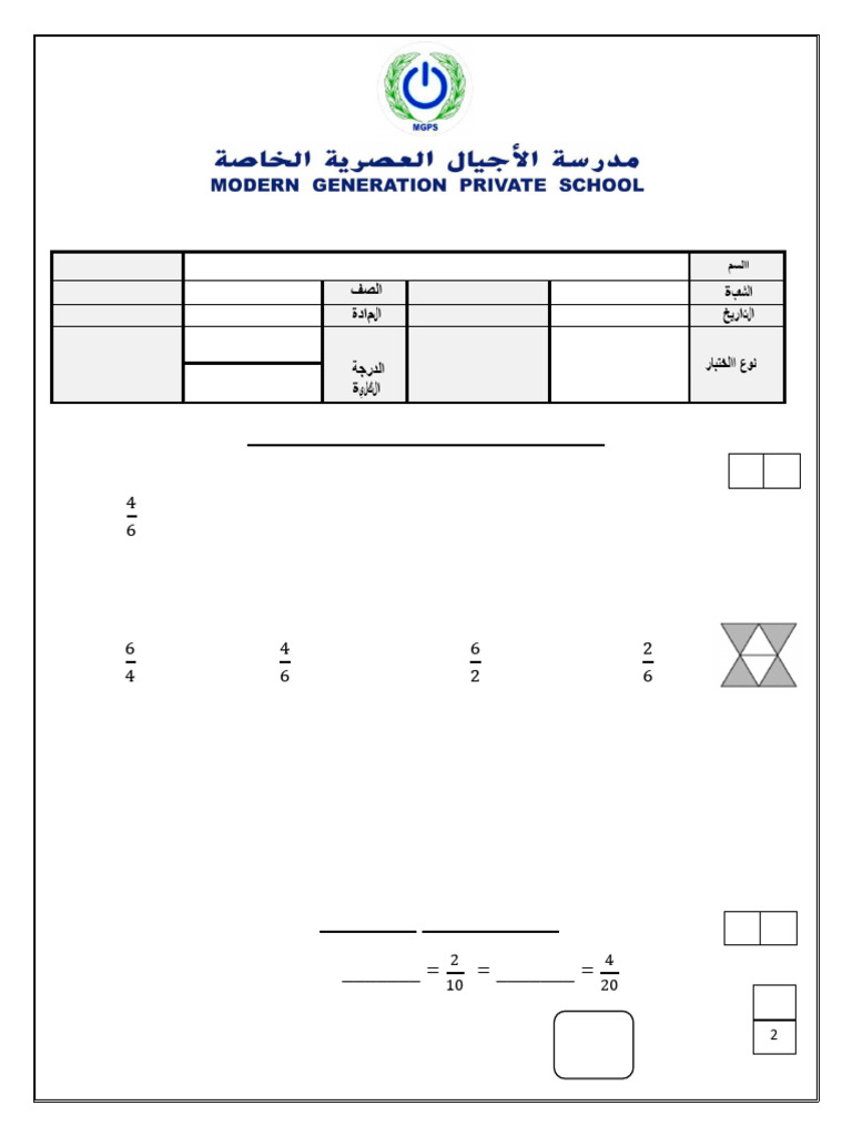 Grade 3 Monthly Test 4: Math Assessment | PDF | Mathematics