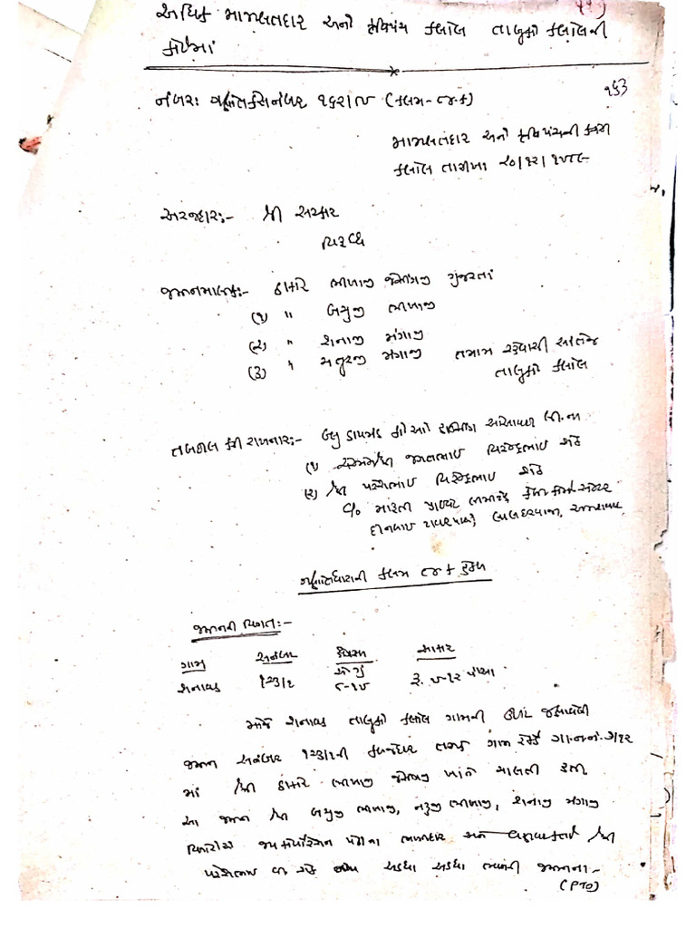 Order 162-89 | PDF