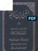 Sunan Ibn Majah Vol-5