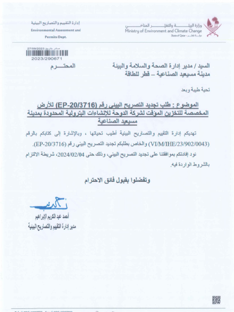 O1 - Valid Environmental Permits | PDF