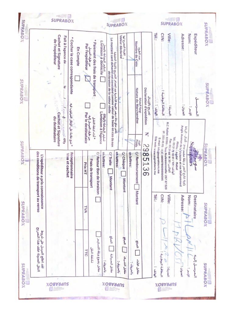 Scanned Documents | PDF