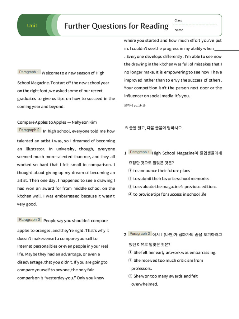 1 Worksheet Further Questions For Reading | PDF | Behavioural Sciences ...