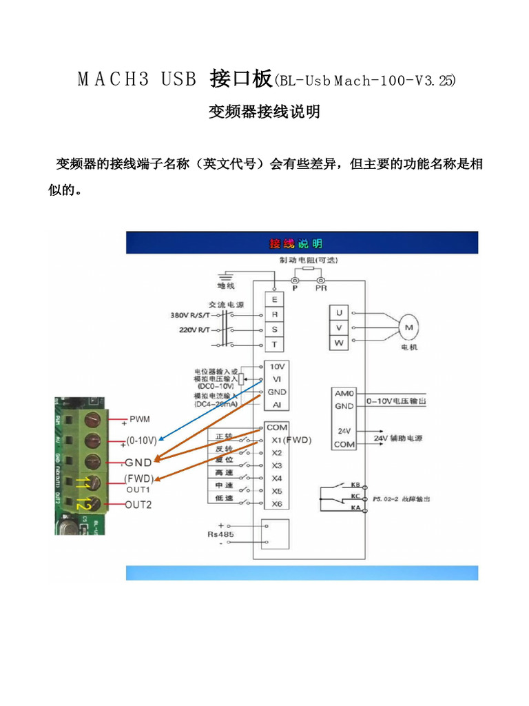 USB Mach3 Interface Board V3.25 - Inverter Wiring Instructions | PDF