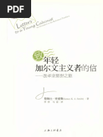 改革宗讲道-周毕克-简体| PDF
