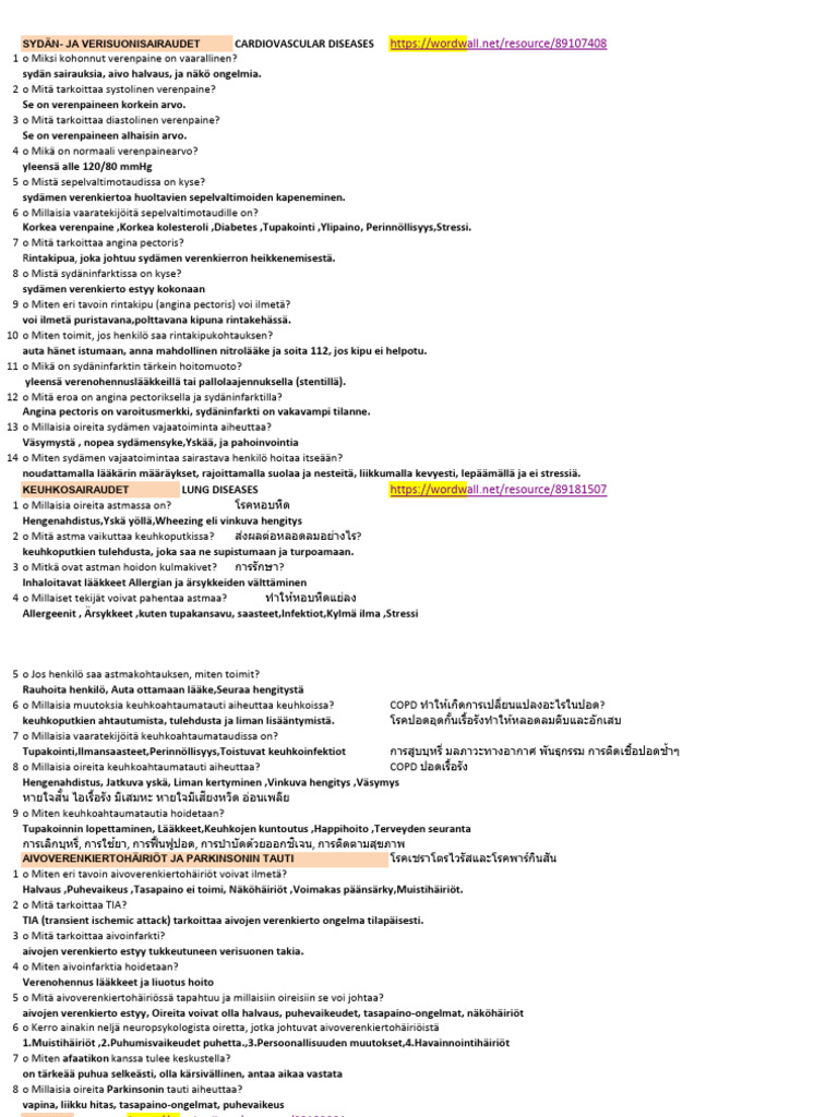 Test Friday | PDF