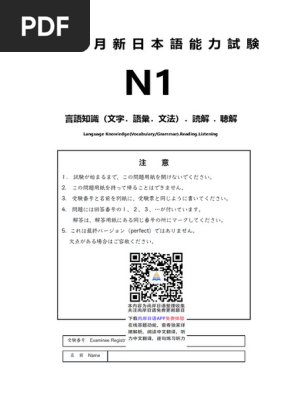 日能研東海中7年分　24年23年22年21、20、19、17トライアル過去問模試 最新‼︎日能研＊東海中学校＊2021年度 トライアル 過去問模試・成績