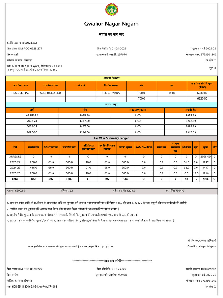 Property - Demand Note - 1000221202 - 2025-05-21 - 08-53 | PDF