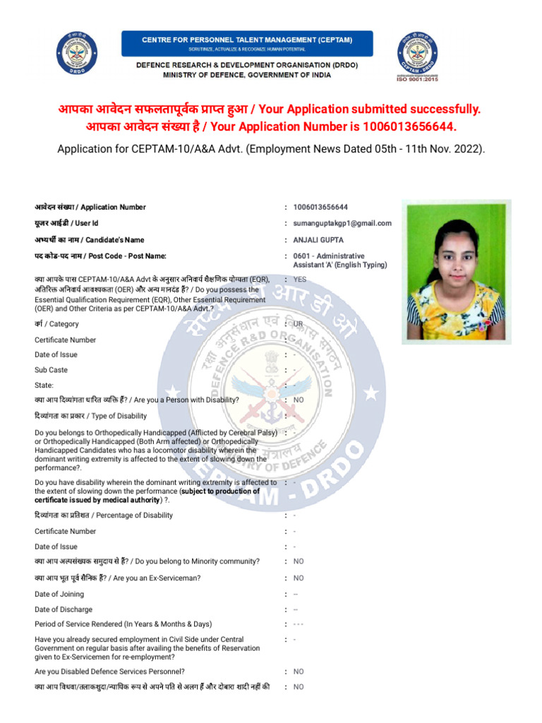 Application For CEPTAM-10 - A&a Advt. (Employment News Dated 05th ...
