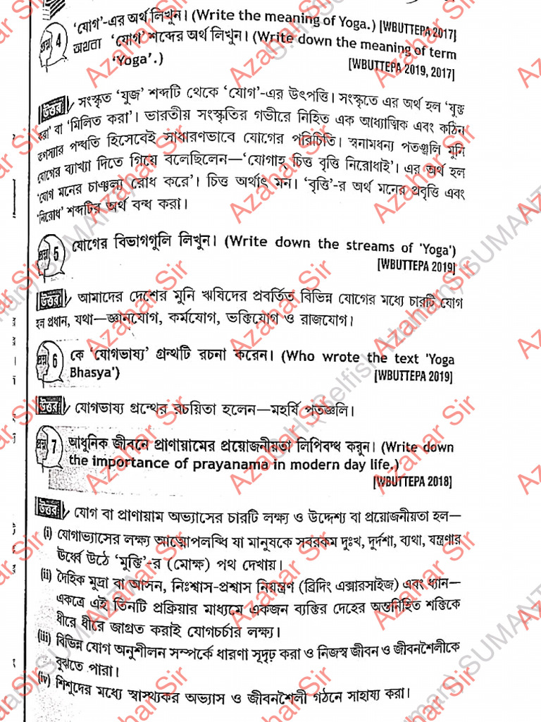 EPC 4 Question Answer (Azahar Sir) | PDF