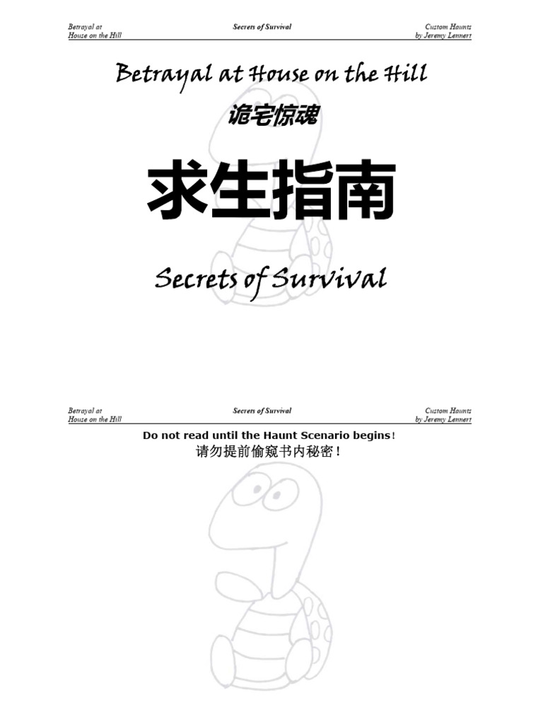 EP - 第五人格WIKI_BWIKI_哔哩哔哩, image size:768x1024