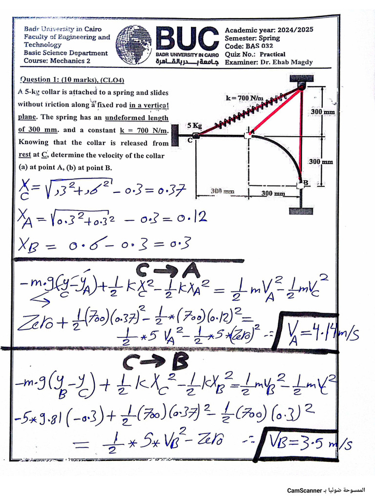 Model Answer of Second Quiz | PDF