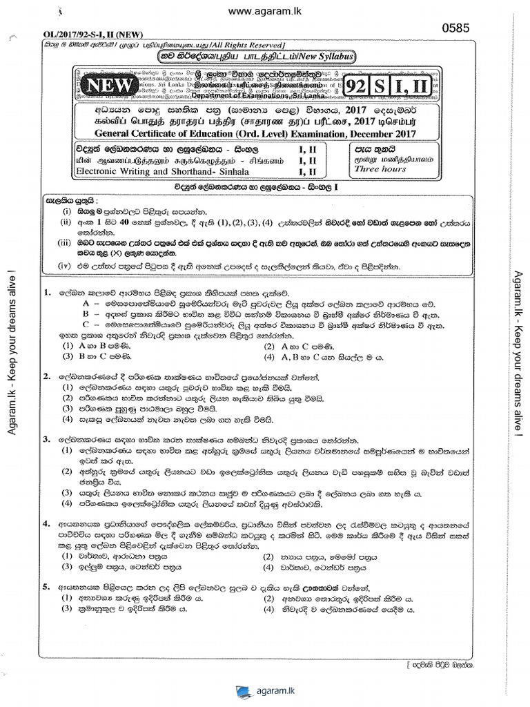 SPC G002 17 Dec 11 ElectronicWritingAndShorthandSinhala | PDF