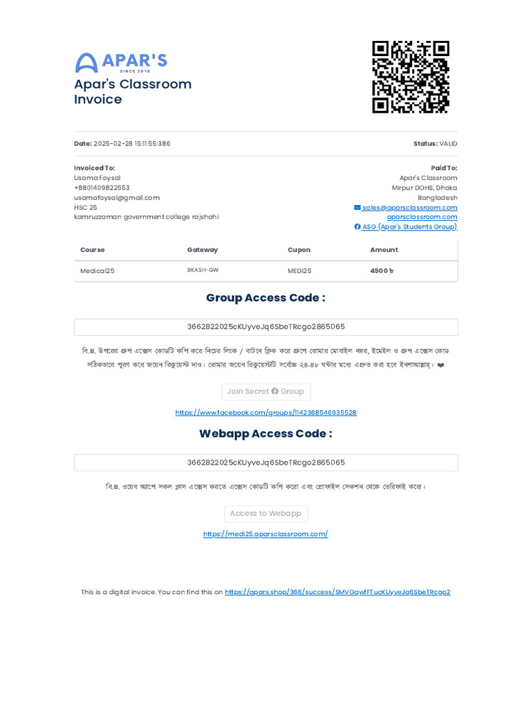 Medical25 ACS | PDF