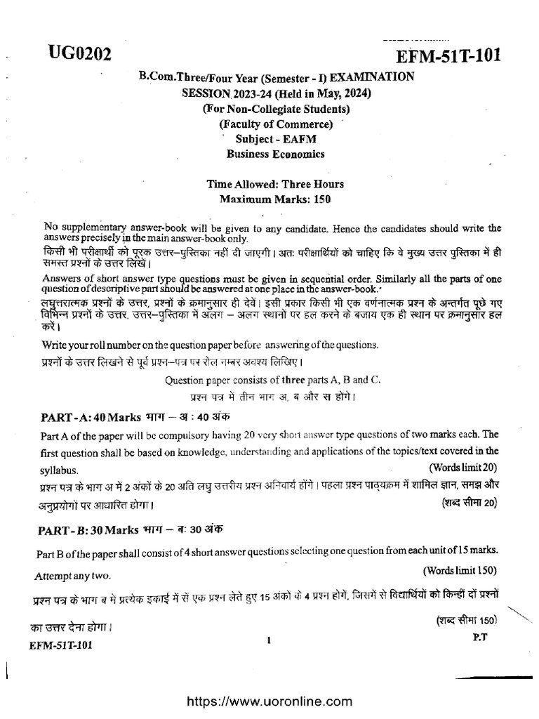 Bcom 1 Sem Eafm Business Economics Efm 51t 101 May 2024 | PDF