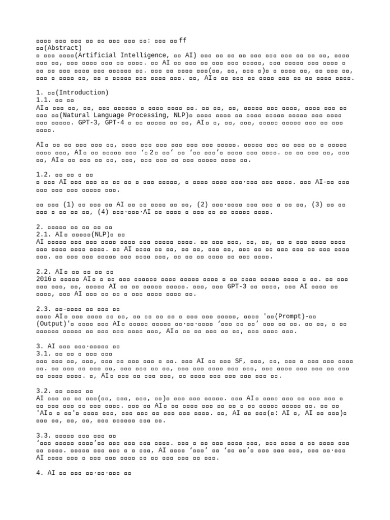 123 | PDF