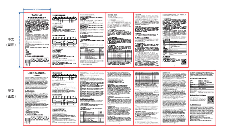 TANK-G User Manual | PDF