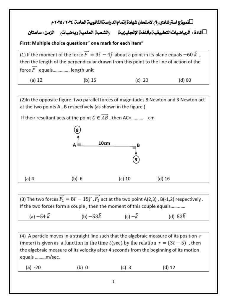 Applied Mathematics Exam Guide | PDF | Force | Mass