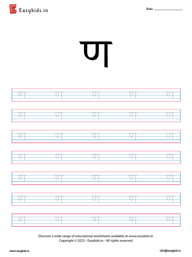 Educational Worksheets at Easykids | PDF