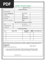 Talliki Vandanam Grievance Form | PDF