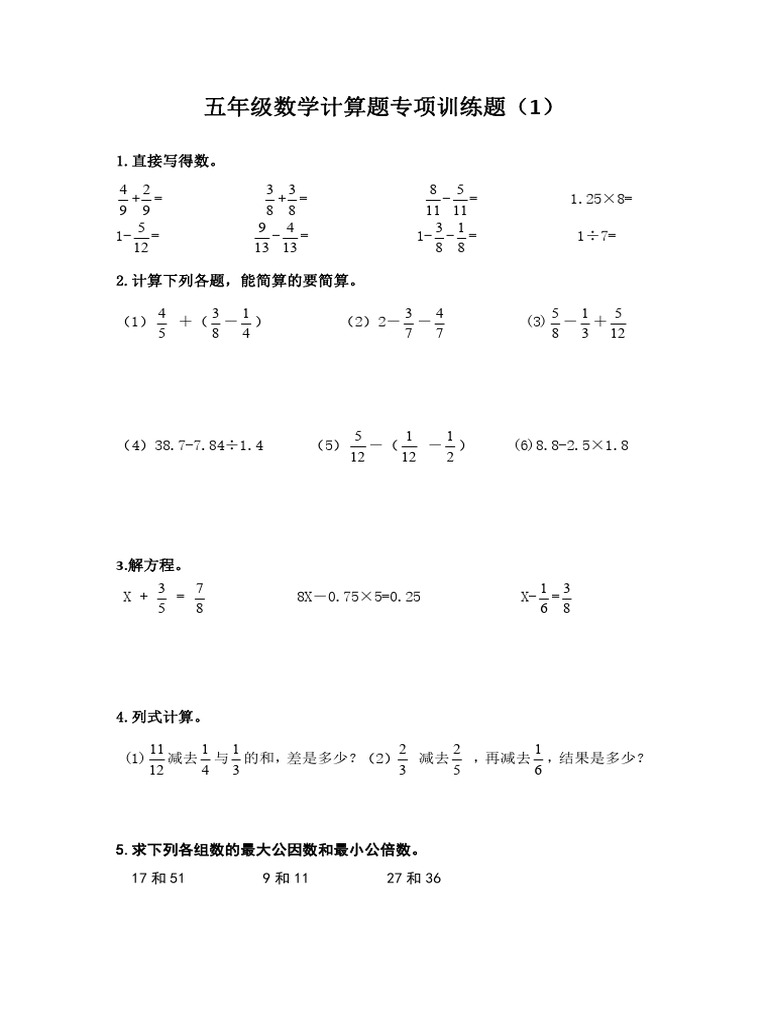 Special Training On Fifth Grade Mathematical Calculation Problems | PDF