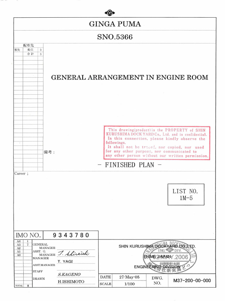 Engine Room General Arrangement Plan | PDF
