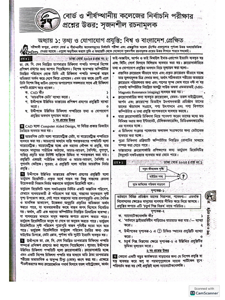 ICT Chapter - 1 | PDF