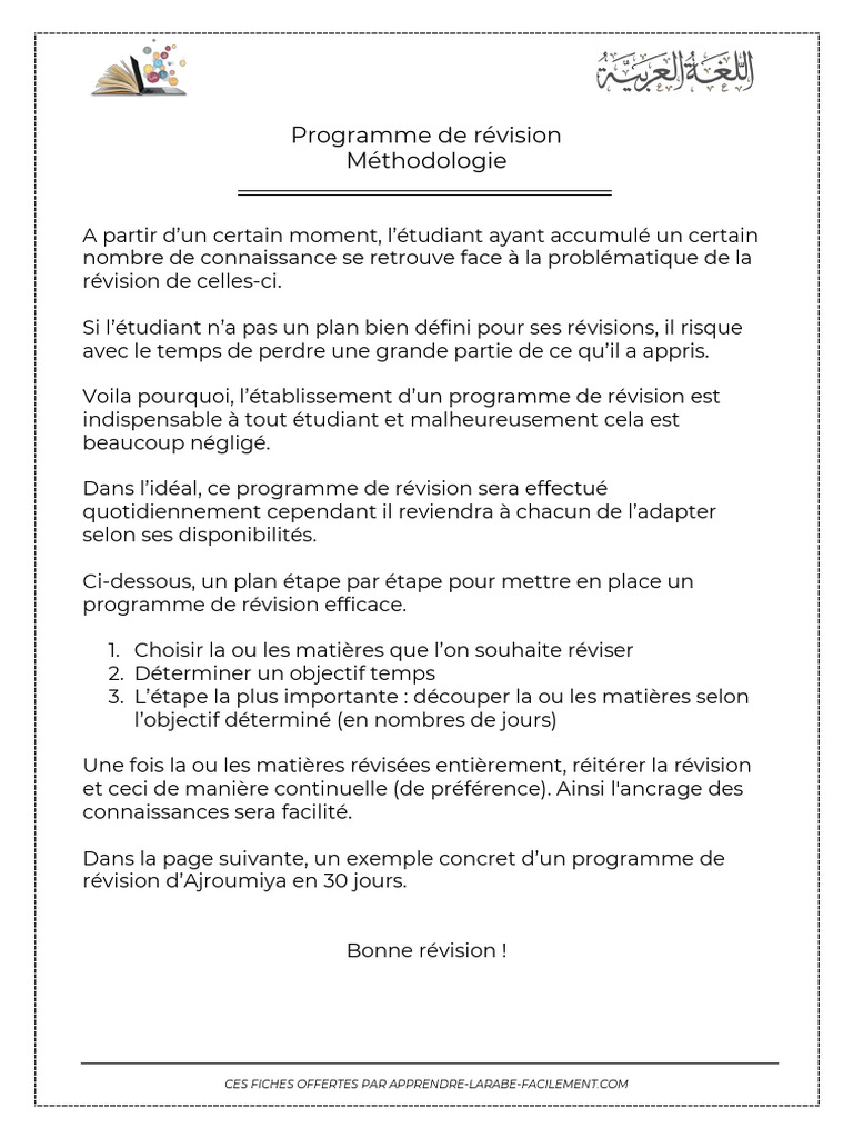 Programme de révision efficace | PDF
