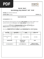 Final - Land Conversion Order | PDF