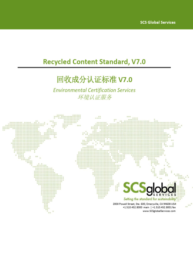 SCS Recycled Content Standard V7.0 | PDF | Audit | Recycling