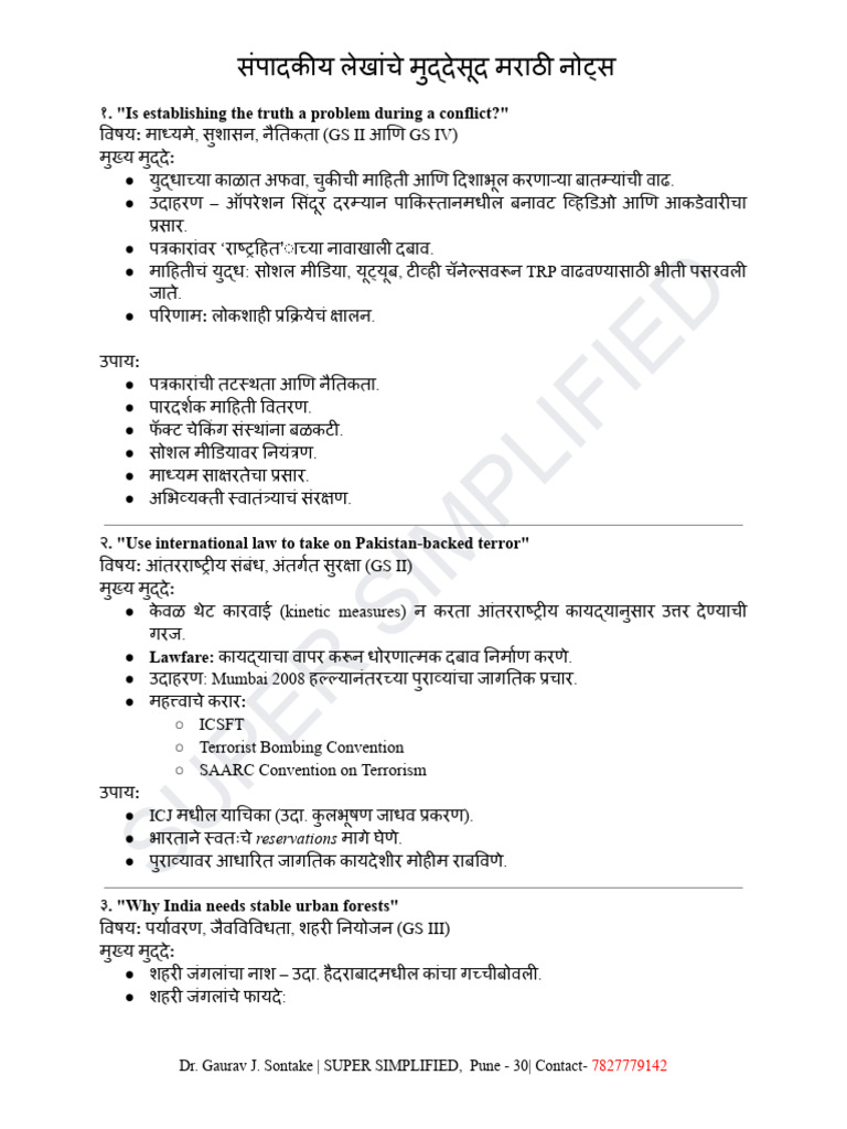 Marathi Editorial Notes | PDF